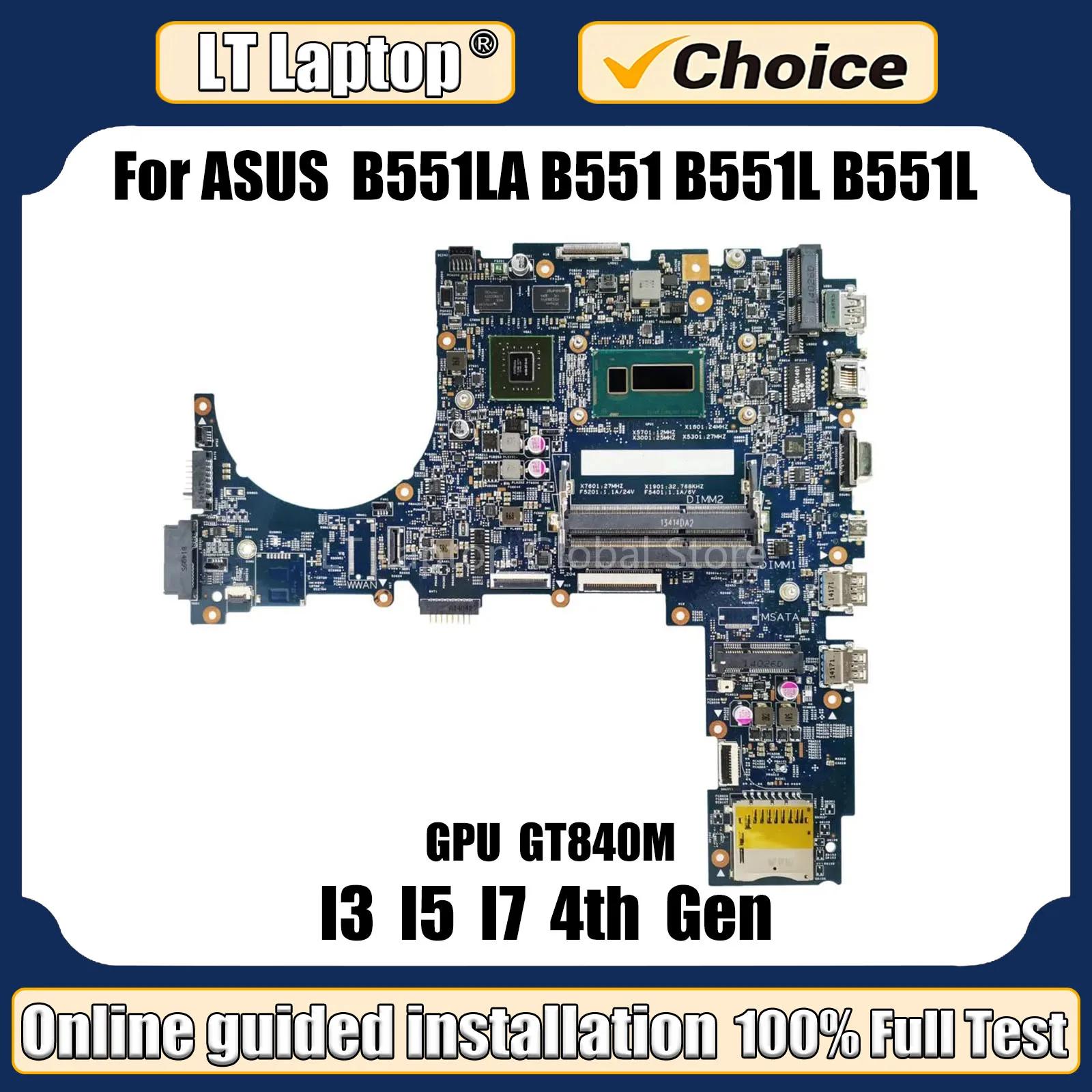 LT Ʈ  B551LA κ, ASUS PRO ADVANCED B551 B551L B551L i3 i5 i7 4  GPU GT840M κ DDR3